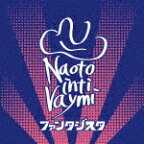 ナオト・インティライミ／ファンタジスタ[UMCK-1764]【発売日】2024/4/10【CD】