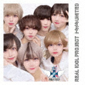 リアルアイドルプロジェクト／トキメキUNITED (ANGECROiX盤/)[QARF-69219]【発売日】2024/4/2【CD】