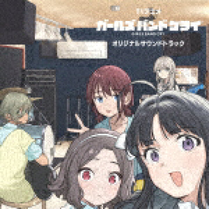 楽天市場】田中ユウスケ／トゲナシトゲアリ／TVアニメ ガールズ