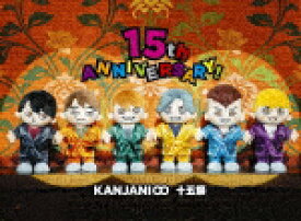 関ジャニ∞／十五祭 (本編187分＋特典173分/本編ディスク＋特典ディスク)[LCXA-5101]【発売日】2019/10/30【Blu-rayDisc】