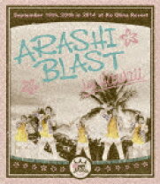 楽天市場】ARASHI BLAST in Hawaii（CD・DVD）の通販