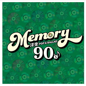 （V.A.）／MEMORY 〜90's 洋楽POP & BALLAD～[PROT-1375]【発売日】2024/10/23【CD】（代金引換不可）