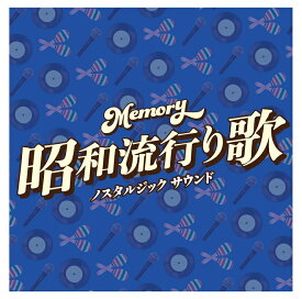 （V．A．）／Memory～昭和流行り歌～ノスタルジック サウンド〜[TFC-19017]【発売日】2024/11/27【CD】