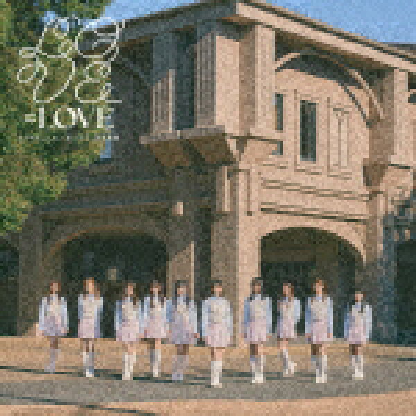 ＝ＬＯＶＥ／とくべチュ、して／恋人以上、好き未満 (通常盤／Type F／輸出不可/) [VVCL-2609]【発売日】2025/2/26【CD】