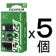 【5個セット】フジフイルム 写ルンです★新パッケージ★シンプルエース（27枚撮り）FUJIFILM使い捨てカメ…
