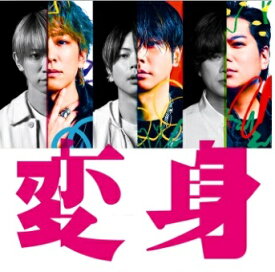 NEWS / 変身【通常盤】[LCCN-909]【発売日:2025/8/6】【CD】