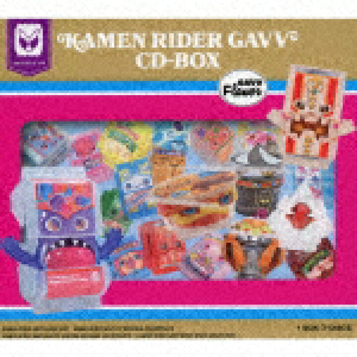 楽天市場】（V．A．）／仮面ライダーガヴ CD−BOX (初回生産 