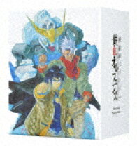 楽天市場】機動戦士ガンダム 鉄血のオルフェンズ blu-ray box flagship 