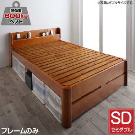 楽天市場 ベッド 床下 50cmの通販