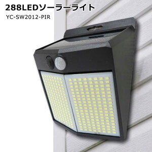 288LED�\�[���[���C�g �yYC-SW2012-PIR�zCSHOJI