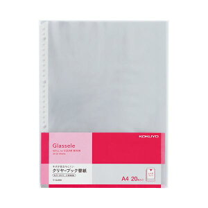 i܂Ƃ߁jRNN[ubNiGlasselejp֎ A4^e 2E4E30Ή -GL880 1pbNi20jy×5Zbgz