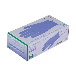 〔まとめ〕 ファーストレイト ニトリルグローブSP3 パウダーフリー M ソフトパープル FR-6602 1箱 (150枚) 〔×10セット〕