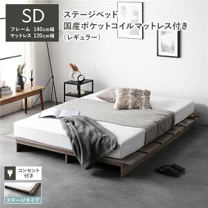 [xbh Xe[W^Cv Z~_u 140cm Y|PbgRC}bgXt M[ O[W RZgt  ʋC Xe[Wxbh ̂xbh xbht[ tAxb