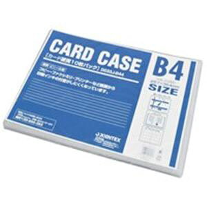 i܂Ƃ߁jWCebNX J[hP[XdB4*10 D033J-B44y×2Zbgz