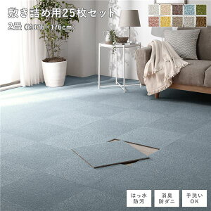 t@ubN tA^C ~lߗp 25Zbg ]ˊԁEcn2 176×176cm 40×40cm×25 y[u[  ͂ h_j h h h g[ 􂦂 Չ t[Jbg Ռz