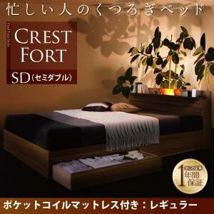 ���[�x�b�h �Z�~�_�u���yCrest fort�z�y�|�P�b�g�R�C���}�b�g���X�F���M�����[�t���z�t���[���F�E�H���i�b�g�u���E�� �}�b�g���X�F�A�C�{���[ ���_�����C�g�E�R���Z���g�t�����[�x�b�h�yCre
