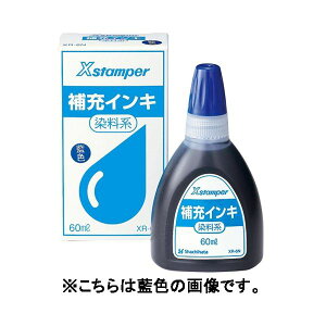 �y�܂Ƃ߁z �V���`�n�^ X�X�^���p�[��[�C���L60ml XR-6N �� ���� �y×2�Z�b�g�z