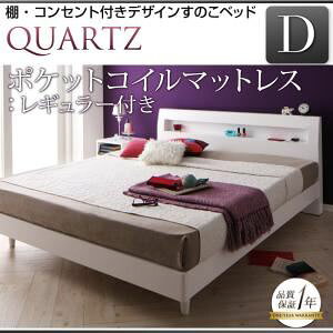 "̂xbh _uyQuartzzy|PbgRC}bgX:M[tz t[J[FzCg }bgXJ[FubN IERZgtfUĈxbhyQuartzzN