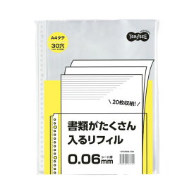 （まとめ） TANOSEE書類がたくさん入るクリアファイル用リフィル A4タテ 2・4・30穴 0.06mm1セット（300枚：100枚×3パック） 【×5セット】