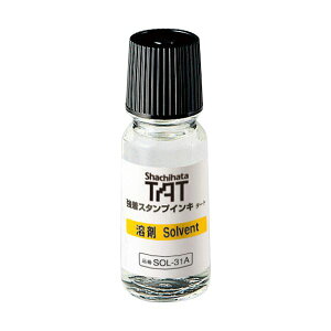 �i�܂Ƃ߁j�V���`�n�^ �����X�^���v�C���L �^�[�g�n�� ���r 55ml SOL-1-31A 1�y×5�Z�b�g�z