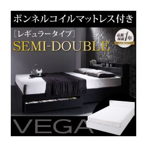 vega ベッドの人気商品・通販・価格比較 - 価格.com