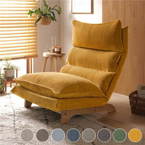 ローソファ 約幅73cm 1人掛け イエロー 木製脚付き 天然木製足付 スチール コーデュロイ生地 ハイバック 日本製 国産 ソファ ソファー ダブル リクライニングソファ クッション ローソファー