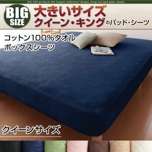 yV[ĉ݁z{bNXV[c NC[ AC{[ QSnEJ[E^CvIׂ!傫TCỸpbhEV[c V[Y Rbg100%^I {bNXV[c