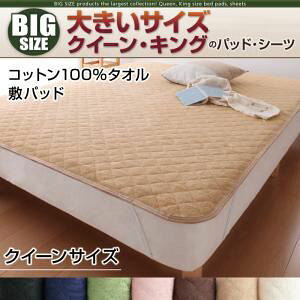 yPiz~pbh NC[ JuE QSnEJ[E^CvIׂ!傫TCỸpbhEV[c V[Y Rbg100%^I ~pbh