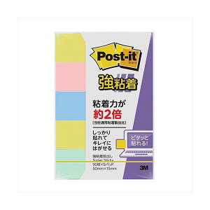 �y10�Z�b�g�z 3M Post-it �|�X�g�C�b�g ���S�����o�� �p�X�e���J���[ 4�F���F 3M-700SS-KX10