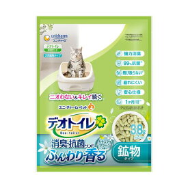 ユニ・チャーム デオトイレ ふんわり香る消臭・抗菌サンド ナチュラルグリーンの香り 3.8L 1パック