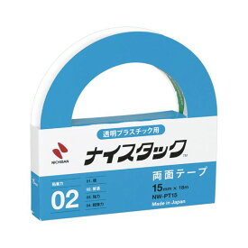 （まとめ）ニチバン ナイスタック 両面テープ透明プラスチック用 大巻 15mm×18m NW-PT15 1巻【×5セット】
