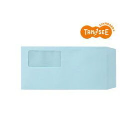 TANOSEE 窓付封筒 長3 80g/m2 ブルー 業務用パック 1箱(1000枚)