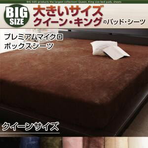 yV[ĉ݁z{bNXV[c NC[ i`x[W QSnEJ[E^CvIׂ!傫TCỸpbhEV[c V[Y v~A}CN {bNXV[c