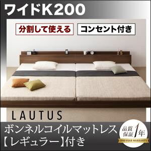 �t���A�x�b�h ���C�hK200�yLAUTUS�z�y�{���l���R�C���}�b�g���X:���M�����[�t���z �t���[���J���[�F�E�H���i�b�g�u���E�� �}�b�g���X�J���[�F�A�C�{���[ �����������Ďg����E��^���_���t