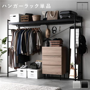 �n���K�[���b�N �P�i ��220cm �u���b�N �X�`�[���t���[�� �x�b�h����[�� �X�`�[���t���[�� �p�C�v�n���K�[ �ߗގ��[ �R�[�g�n���K�[ �m���|�� �R�[�g�|�� �x�b�h���[�� �Q�� �q������ �C