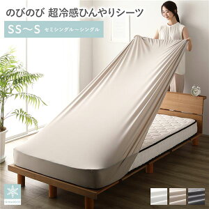 ̂т̂ ⊴Ђ V[c Z~VO`VO 80`100cm VpS[h 􂦂 EHbVu SSdl Lk 3DXgb`f tȒP ACsv ⊴  