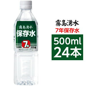 N 7Nۑ ~ 500ml×24{i1P[Xj ЊQ~p~lEH[^[