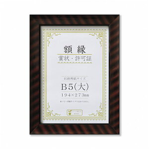  ܏z bN R  B5  [@F194×273mm ܏ z \ Ə؏ Ƌ  z t[