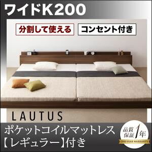 �t���A�x�b�h ���C�hK200�yLAUTUS�z�y�|�P�b�g�R�C���}�b�g���X:���M�����[�t���z �t���[���J���[�F�E�H���i�b�g�u���E�� �}�b�g���X�J���[�F�A�C�{���[ �����������Ďg����E��^���_���t