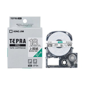 �y5�Z�b�g�z KING JIM �L���O�W�� �e�v��PRO�e�[�v�㎿�����x�� 18mm KJ-SP18KX5