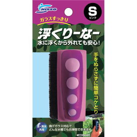 （まとめ）浮くりーなー S ピンク【×2セット】 (観賞魚/水槽用品)