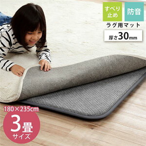 O }bg O~ 180×235cm E^30mm ɂ NbV ۉ h@\ ւɂ zbgJ[ybgΉysz