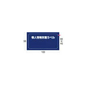 �i�܂Ƃ߁j �A�C�}�[�N�l���ی색�x��MS�i90×45mm�j APIP-MS-S 1�p�b�N�i10���j �y×10�Z�b�g�z