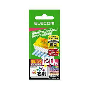(まとめ)エレコム なっとく名刺(厚口・上質紙・ホワイト) MT-JMC2WN【×10セット】