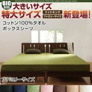 yV[ĉ݁z{bNXV[c TCYFt@~[ J[FTCgubN QSnEJ[E^CvIׂI傫TCỸpbhEV[c V[Y Rbg100%^I {bNXV