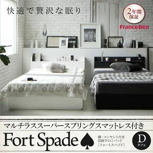 ���̂��x�b�h �_�u���yFort spade�z�y�}���`���X�X�[�p�[�X�v�����O�}�b�g���X�t���z�z���C�g �I�E�R���Z���g�t�����[���̂��x�b�h�yFort spade�z�t�H�[�g�X�y�C�h