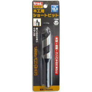(�Ɩ��p25�Z�b�g) TRAD �؍H�p�V���[�g�r�b�g/��[�H�� �y���a�F18mm�z �C���p�N�g12V�Ή� TWS-18.0 �kDIY�p�i/��H����l