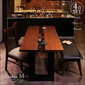 ダイニングセット 4点セット（テーブル+チェア×2+ベンチ）【Bistro M】【チェア2脚】ブラック×【ベンチ】ブラック モダンデザインダイニング【Bistro M】ビストロ エム／4点セット【代引不可】