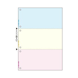 (まとめ) ヒサゴ マルチプリンター帳票(FSC森林認証紙) A4 カラー 3面(ブルー/クリーム/ピンク) 6穴 FSC2013 1冊(100枚) 【×5セット】