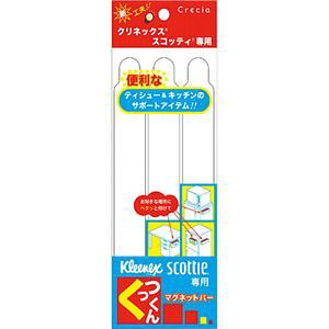 (まとめ) 日本製紙クレシア クリネックス・スコッティ専用マグネットバー くっつくん 1パック(3本) 【×10セット】
